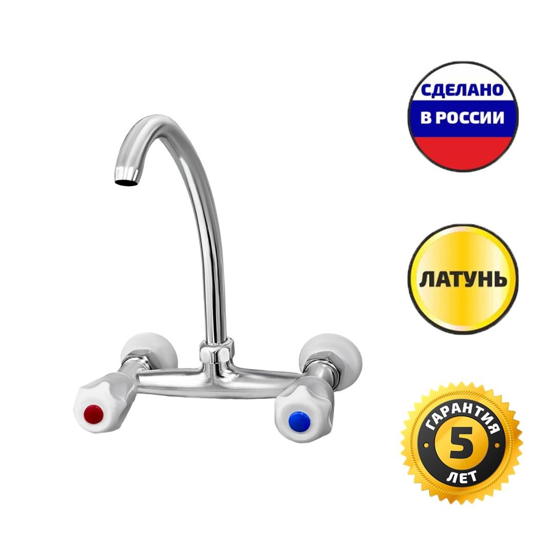 СМ-М-НАСТ-М-2/ЭКОНОМ ВЕРХНИЙ ИЗЛИВ( не полированный)