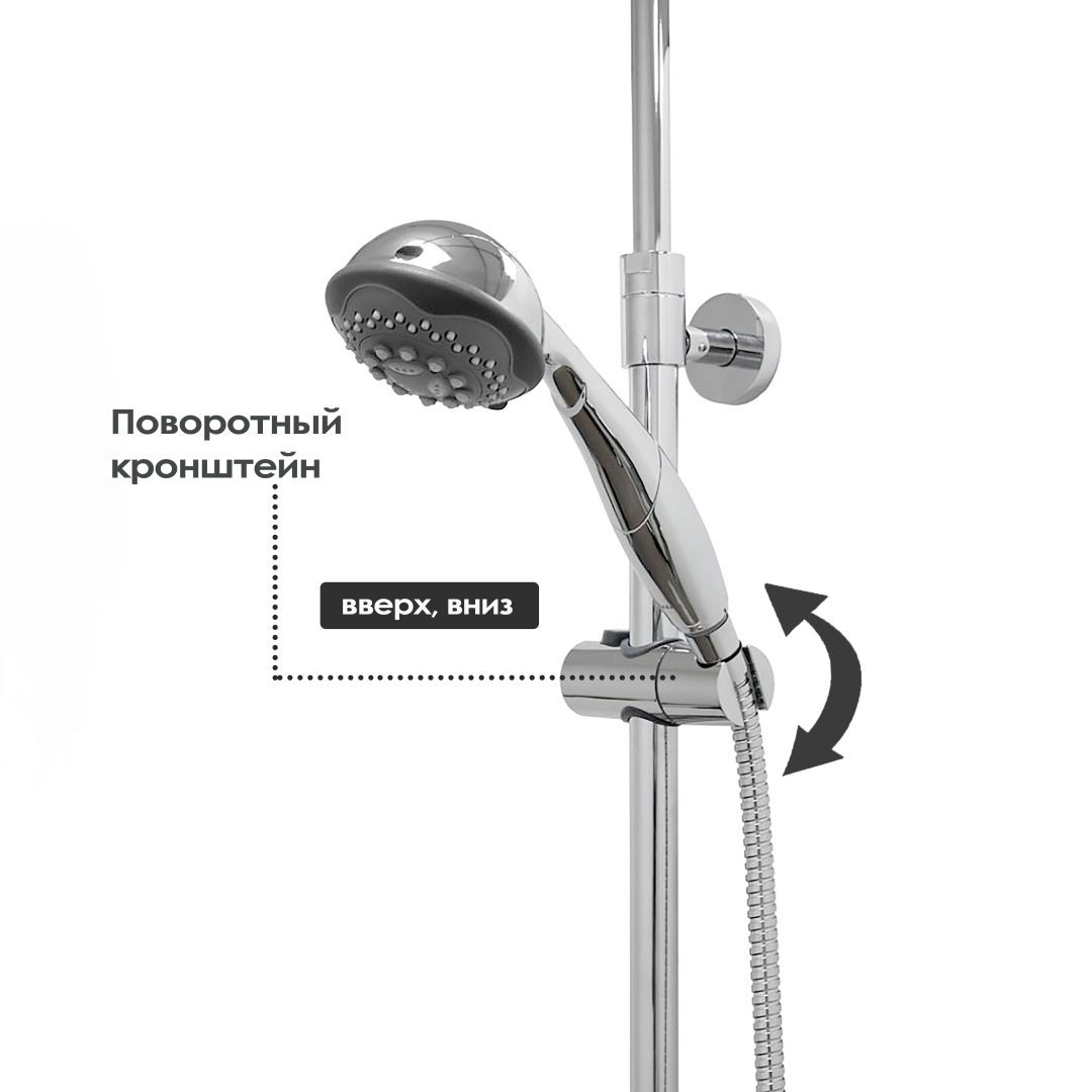 Смеситель/душа стационарный СМ-Д15/3