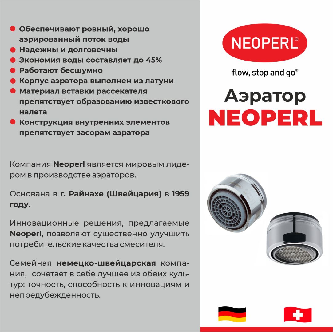 Цветной смеситель, для раковины  умывальника под дерево