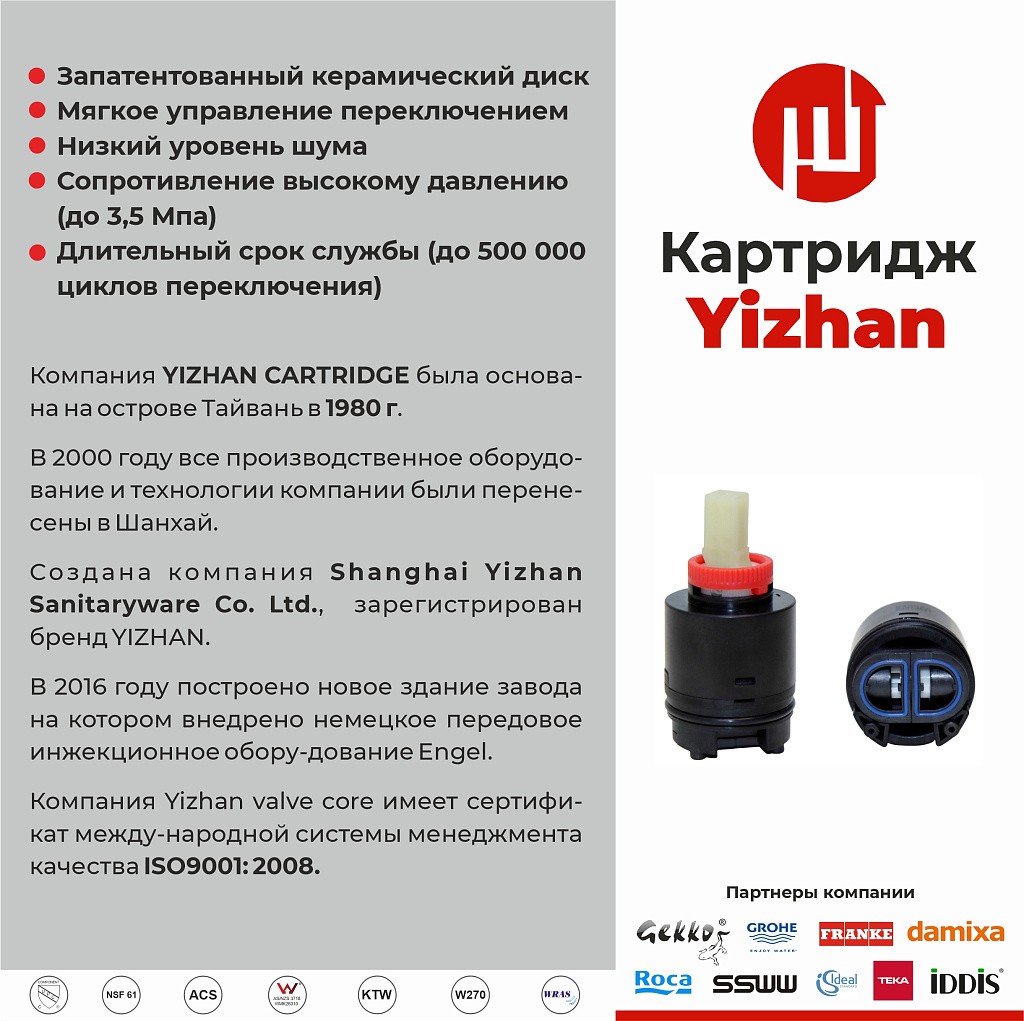 СМ-МЛ11 R302 ВЕРОНА (Гекко)