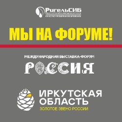 Россия  - страна возможностей!