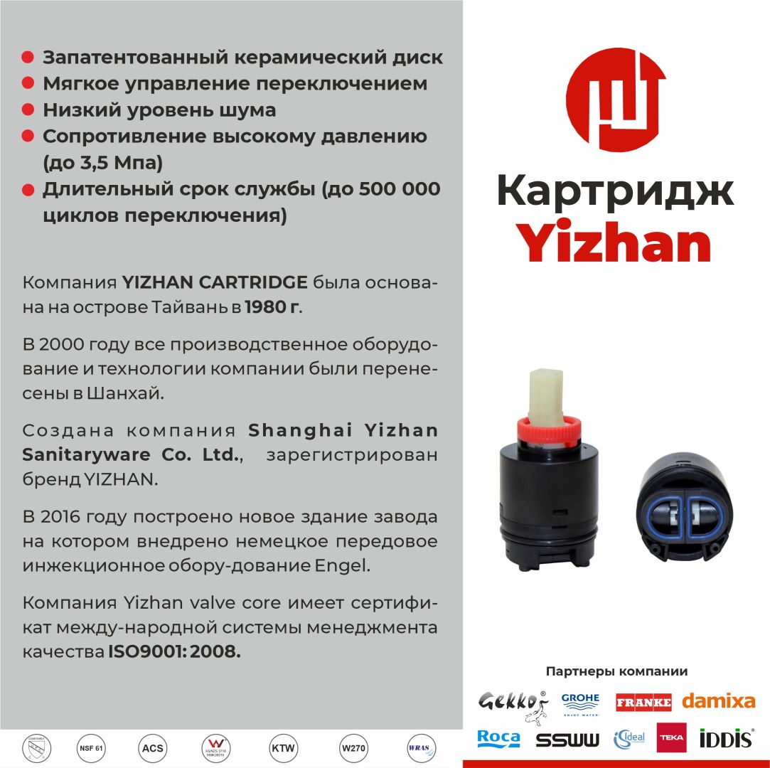 Смеситель цветной для раковины умывальника под камень
