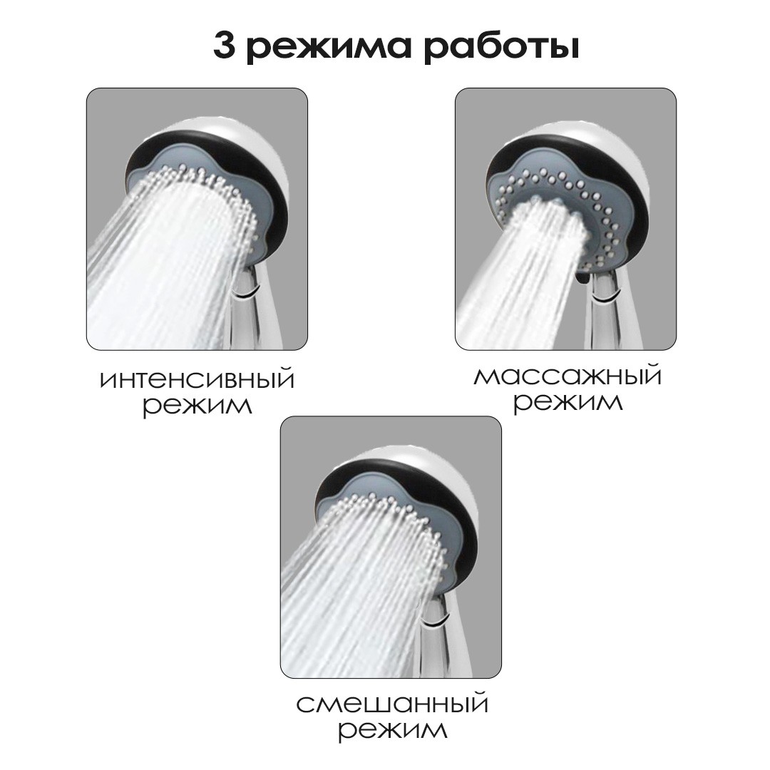 Смеситель/душа СМ-Д15/1 САПФИР  (Гекко)