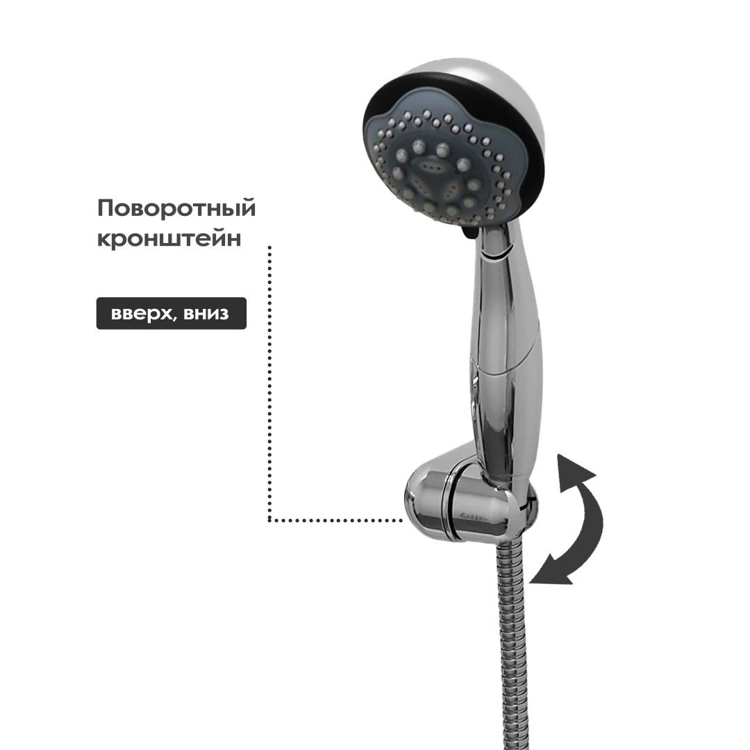 Смеситель/душа СМ-Д15/1 САПФИР  (Гекко)