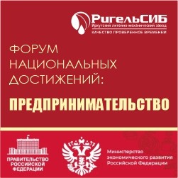 Россия  - страна возможностей!
