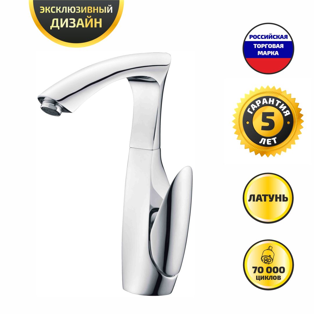СМ-МЛ ГЕККО BR-3106С ШУМАК
