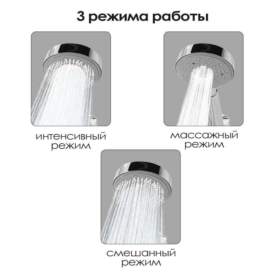 Смеситель/душа СМ-ДЛ11 ГЛОРИЯ (Гекко)