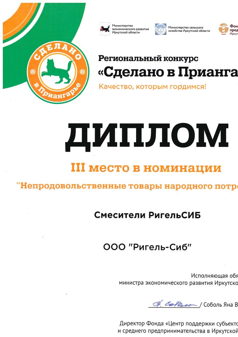 Душевой гарнитур G2