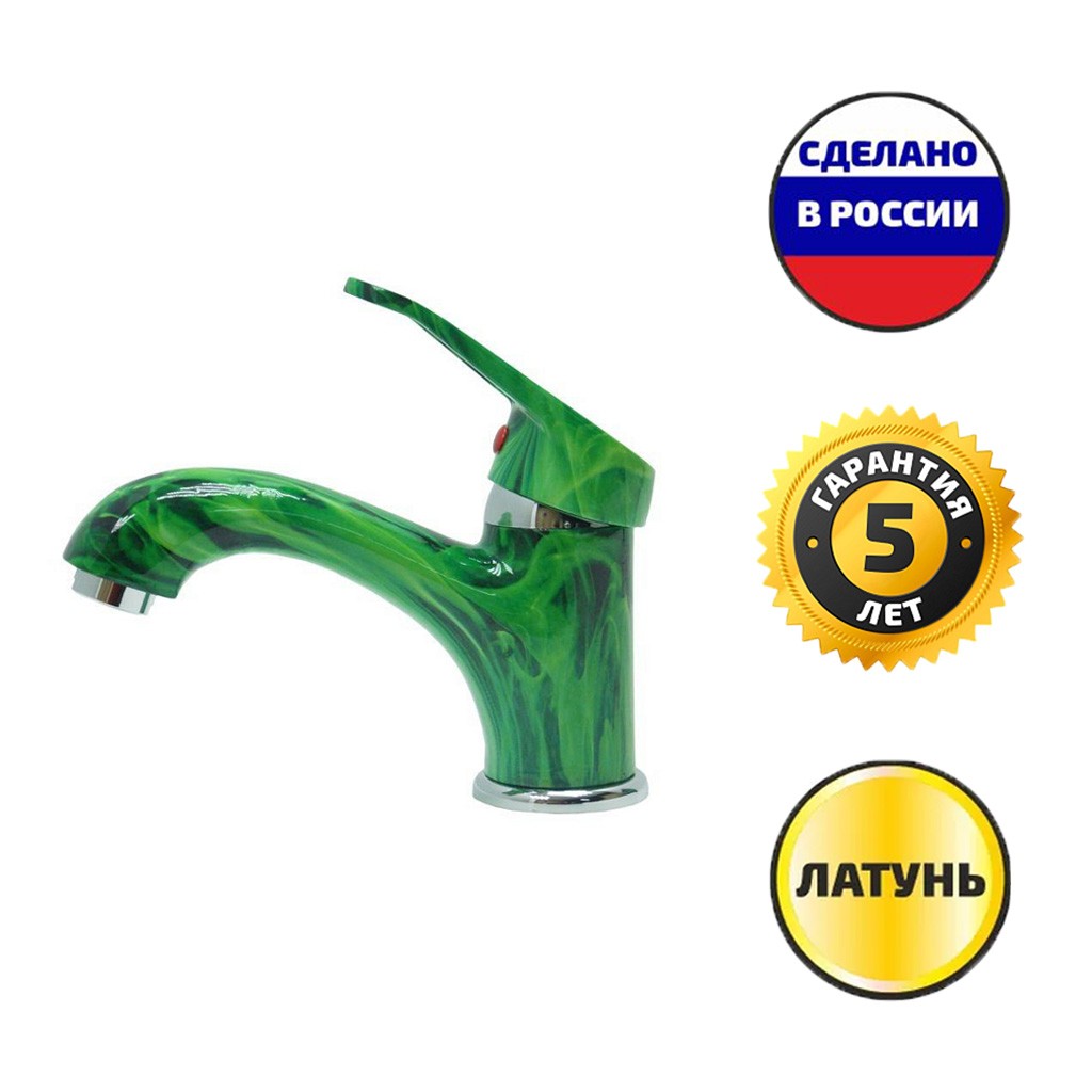 Смеситель цветной для умывальника СМ-Т15/КАМЕНЬ 02 (Ригель-Сиб)
