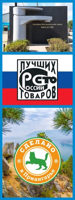 баннер